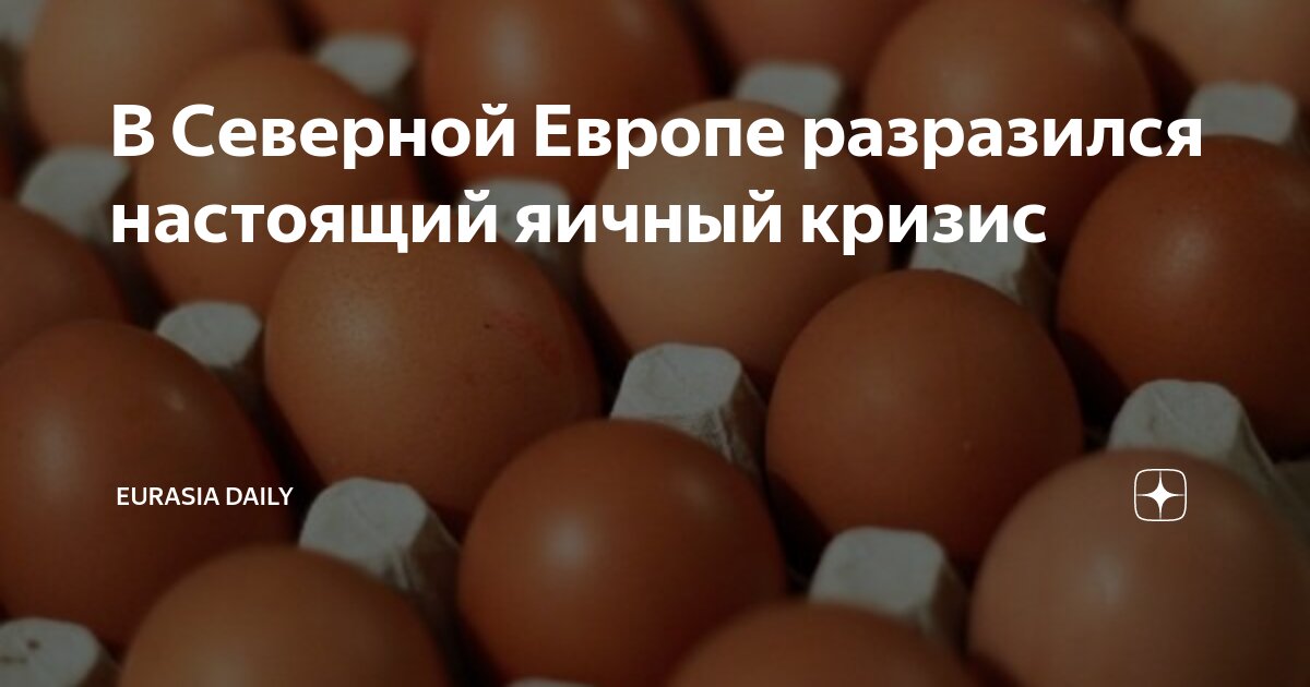 какого числа была пасха в 2021 году в россии. пасхальный стол в церкви. пасха в европе в 2024 году. пасхальные яйца в германии. пасха в европе в 2024 году.