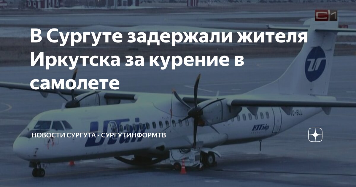 москва-пхукет прямые рейсы. прямые рейсы иркутск новосибирск. прямые рейсы иркутск новосибирск. прямые рейсы иркутск новосибирск. прямые рейсы иркутск новосибирск.