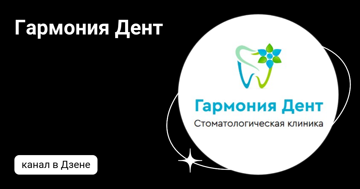 ПрофиДент, стоматологическая клиника, Чертановская ул., 45А, корп. 1, Москва - Я