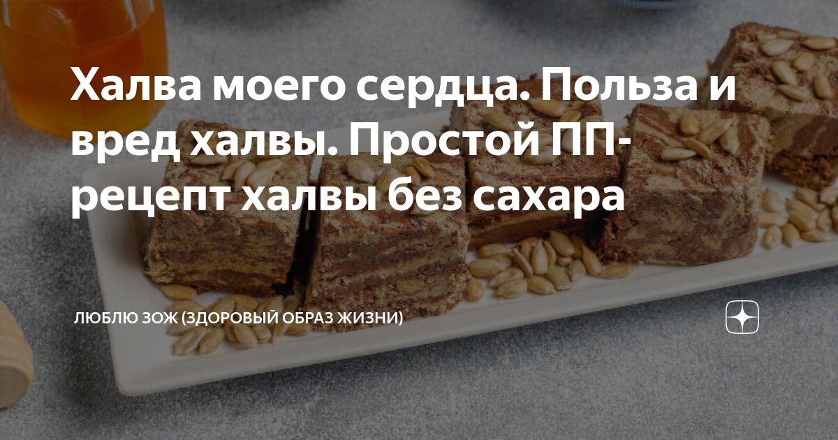 50 граммов удовольствия. Диетолог — о сладостях, которые и правда полезны