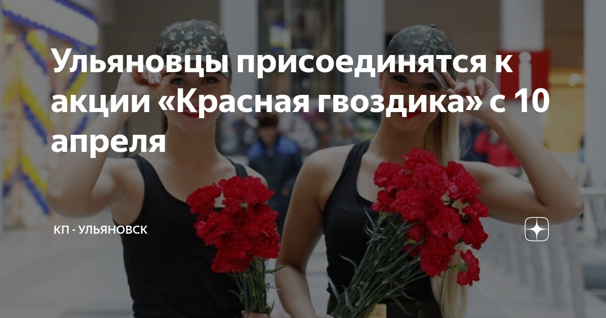 Международный день движения сопротивления. 10 апреля начнется. 10 апреля праздник. 10 апреля освобождение одессы от румынско-немецких войск. Евтихий тихий да ерема пролетный 19 апреля.