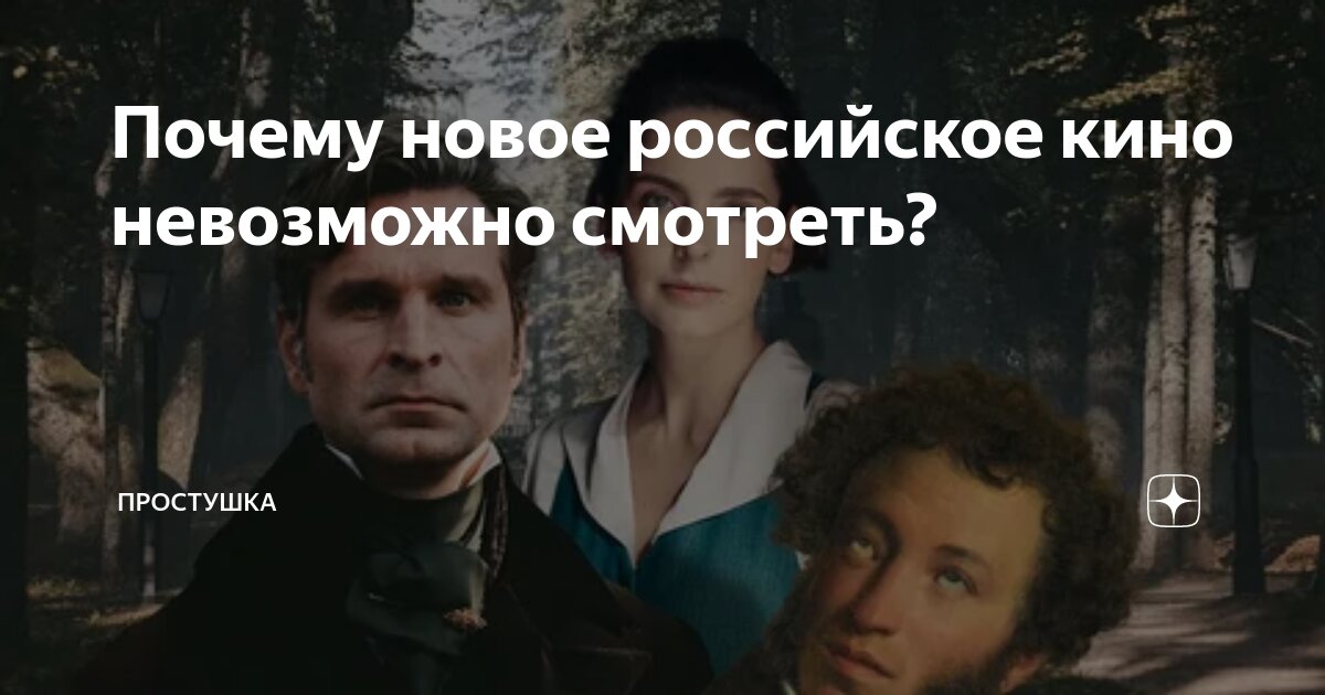 почему я не могу смотреть сериалы на кинопоиске