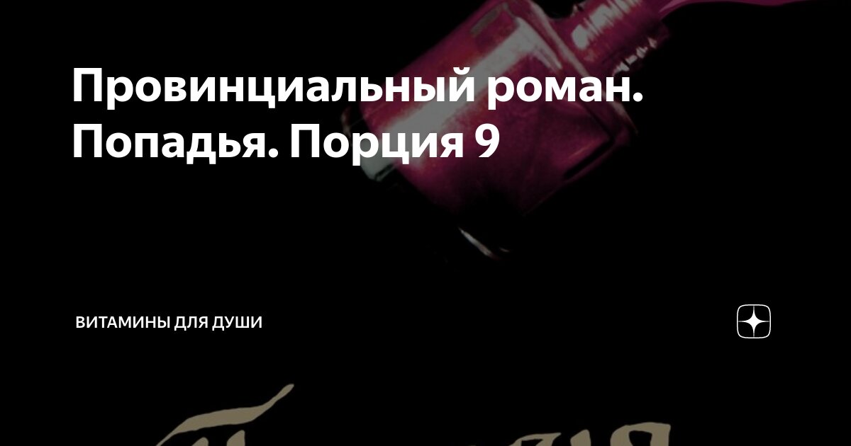 Алёна Пескова: «Театральный костюм - это психологический портрет героя»