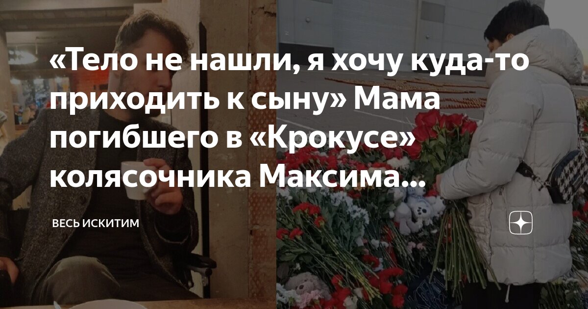 Мама позвала сына в спальню