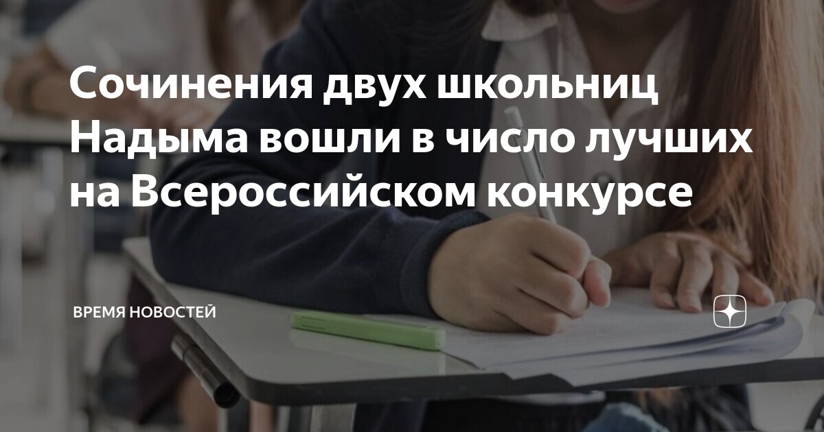 Мфц московской области. Вошел в число лучших. Схема таблицы истинности. Вошел в число лучших. Вошел в число лучших.