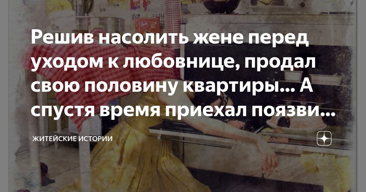 В Индии парень продал свою жену спустя месяц после свадьбы, чтобы купить новый смартфон