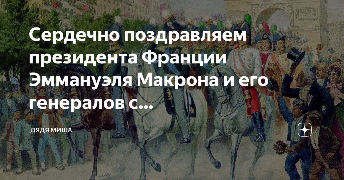 метро парижа 1900. француз входить. париж метро табличка. магазин laduree париж. Laduree кафе в париже.