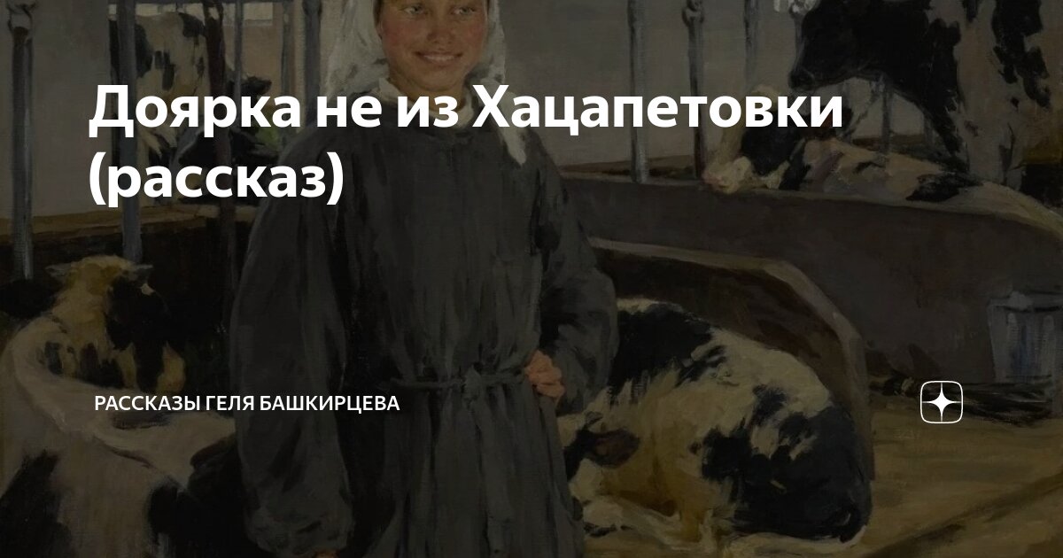 «Женщина с большими формами, девушка…» — картинка создана в Шедевруме