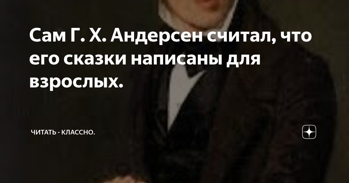 Как написать сказку: 7 полезных советов автору