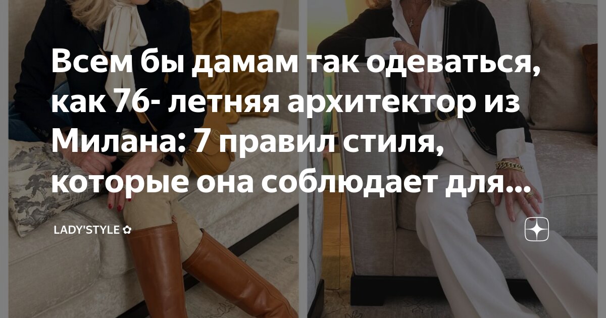 в 2021 я стану