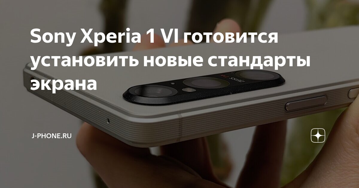 Как восстановить фотографии с Sony Xperia?