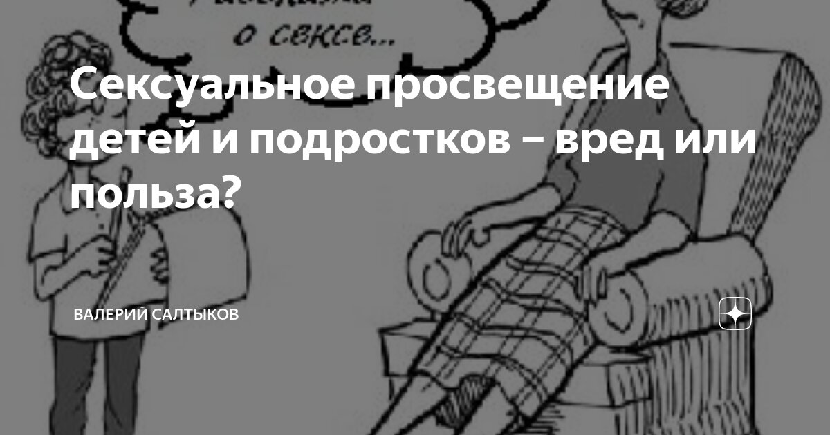 КНИГА «Я ЗНАЮ О СЕКСЕ ВСЁ. А ТЫ?» ЭНЦИКЛОПЕДИЯ