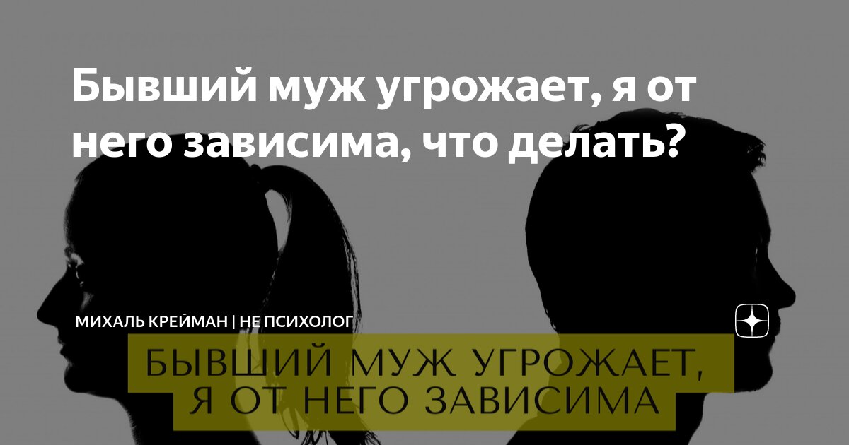 Как после развода оставить ребенка с отцом: советы юристов