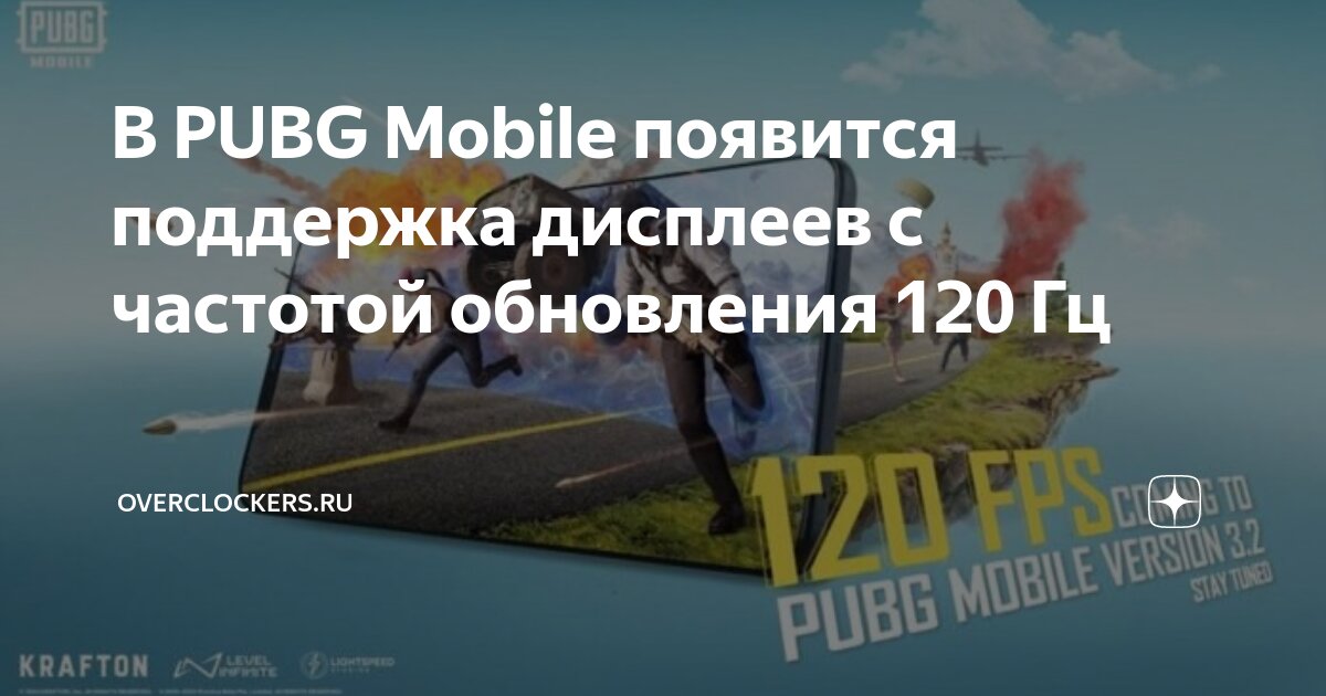     PUBG Mobile   