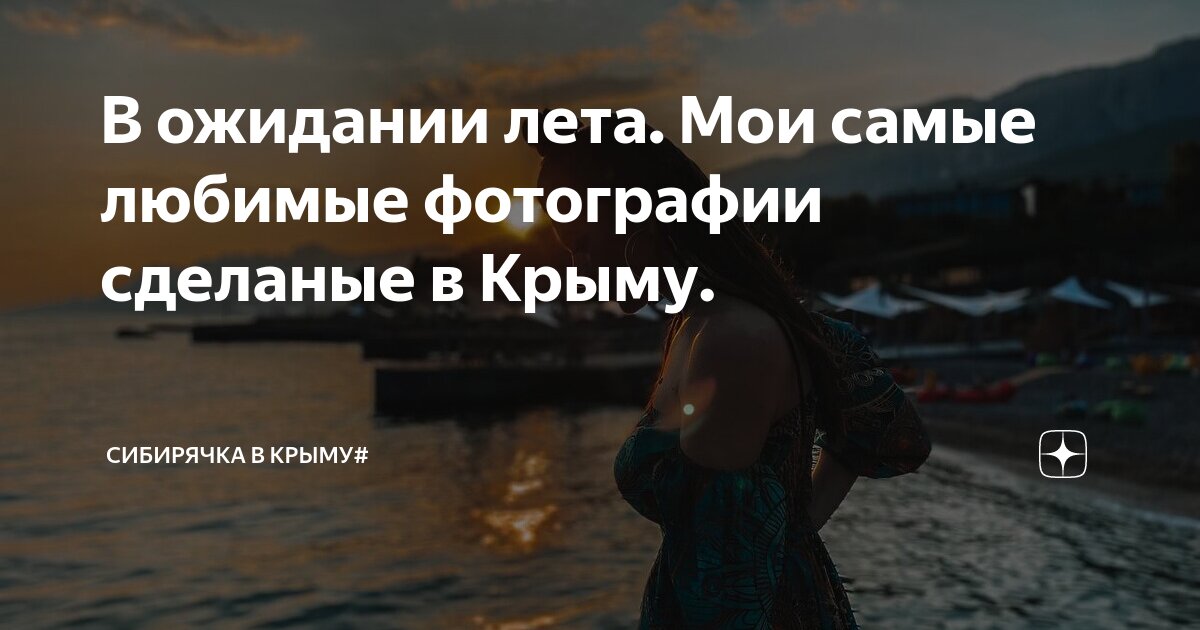 Блестящий подарок любимой Маме ко Дню матери.