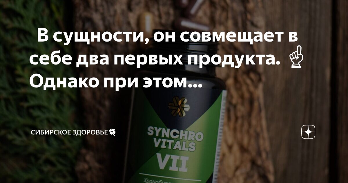 мака капсулы китай. мака препарат для потенции. сибирское здоровье мака. Maca витамины. мака перуанская для женщин.