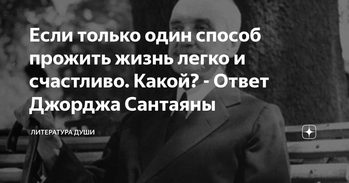 скажи как жить если нет стимула