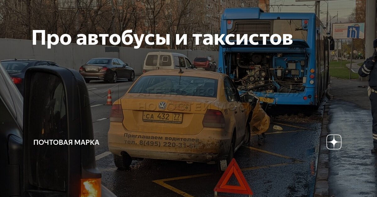 Объявления припаркованные автомобили мешают вывозу мусора. Заблокируют проезд. Машины мешают мусоровозу. Перекрыл выезд с парковки. Заблокируют проезд.