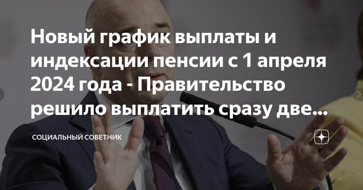 выплаты от государства. увеличение пенсии. 2022 лен обл. пенсии. пособия, выплаты пенсионеры.