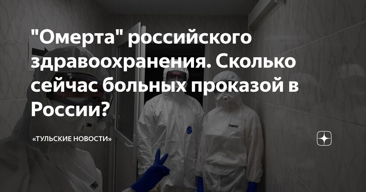 Что такое болезнь проказа?