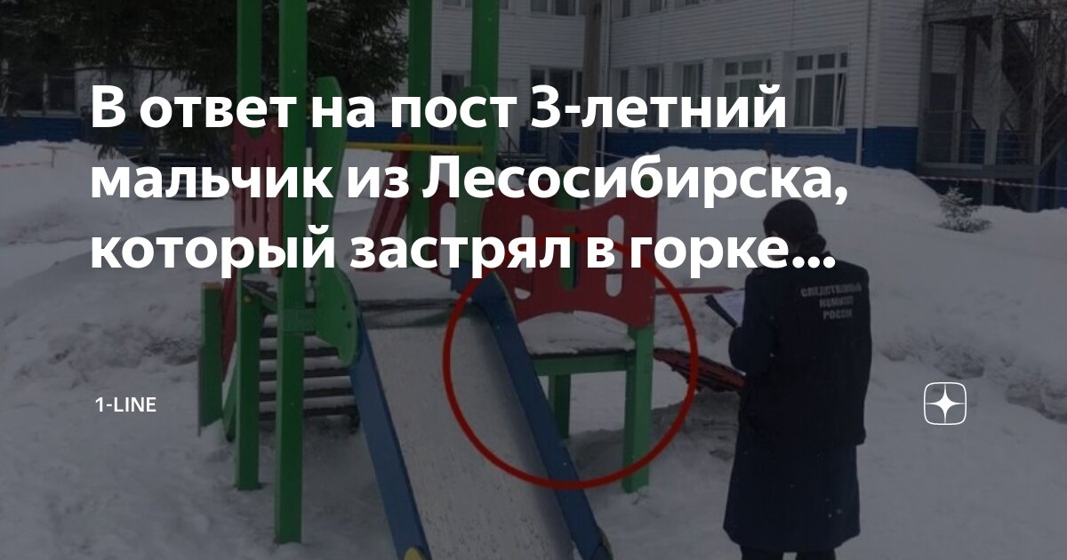Пришло только на одного ребенка. Пришло только на одного ребенка