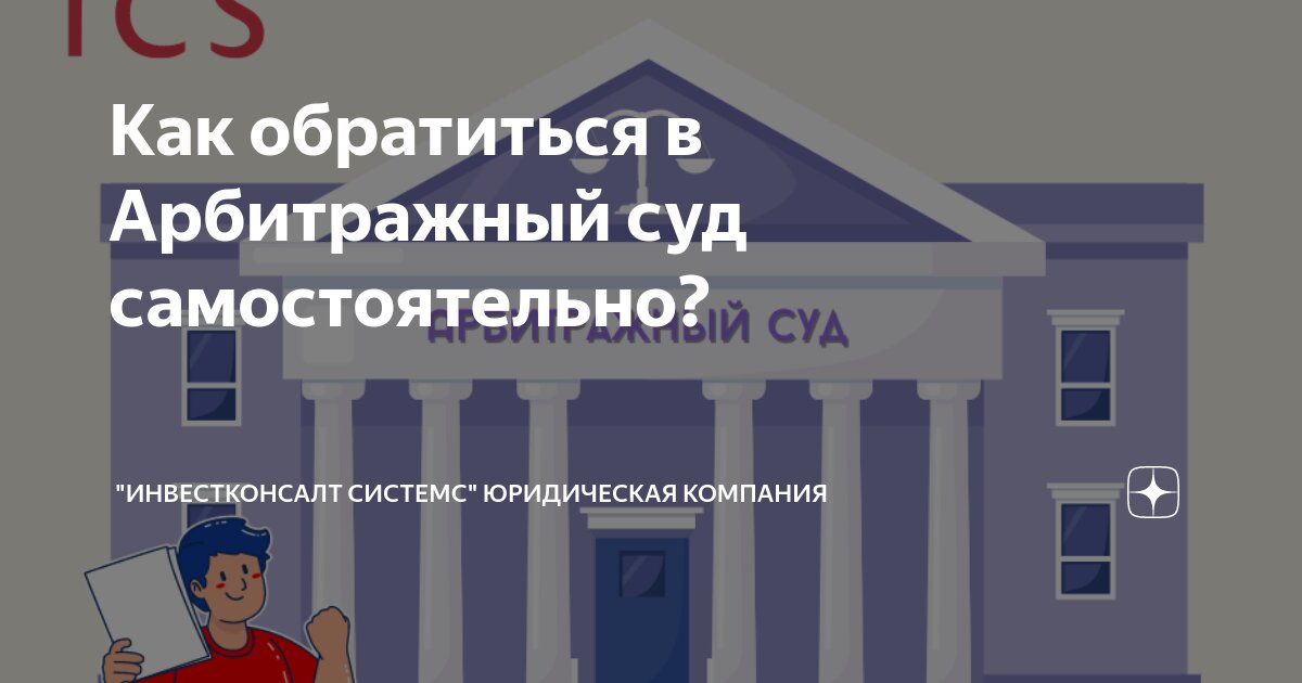 О судебном решении по гражданским делам - ИПС 