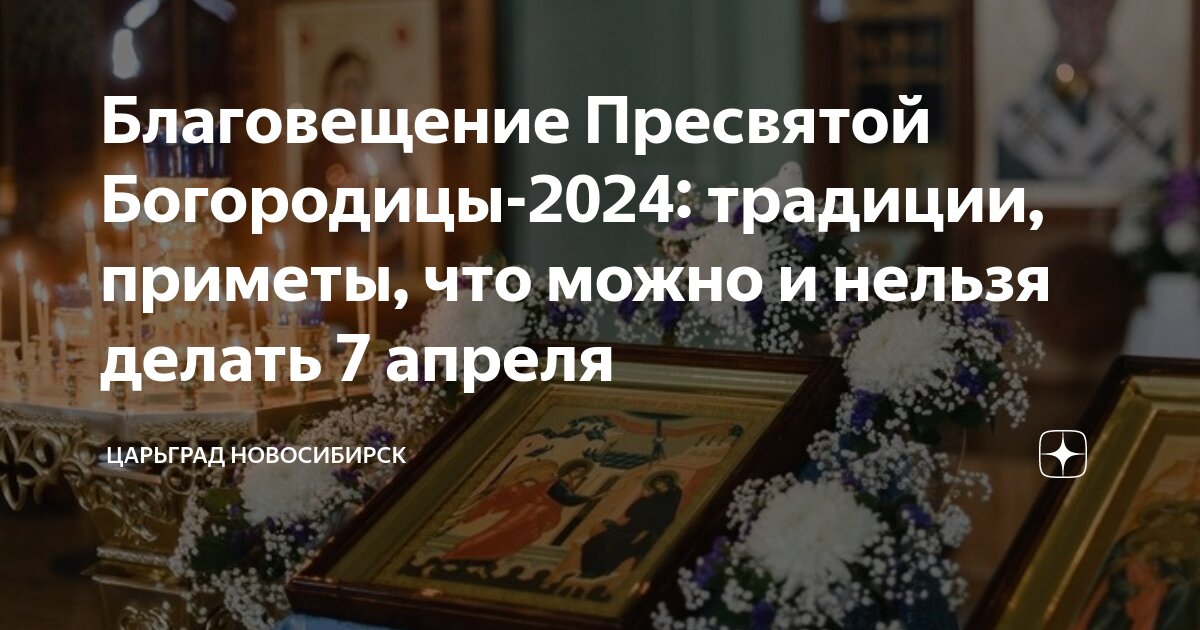 Общественно-политическая газета Угловского района Алтайского края