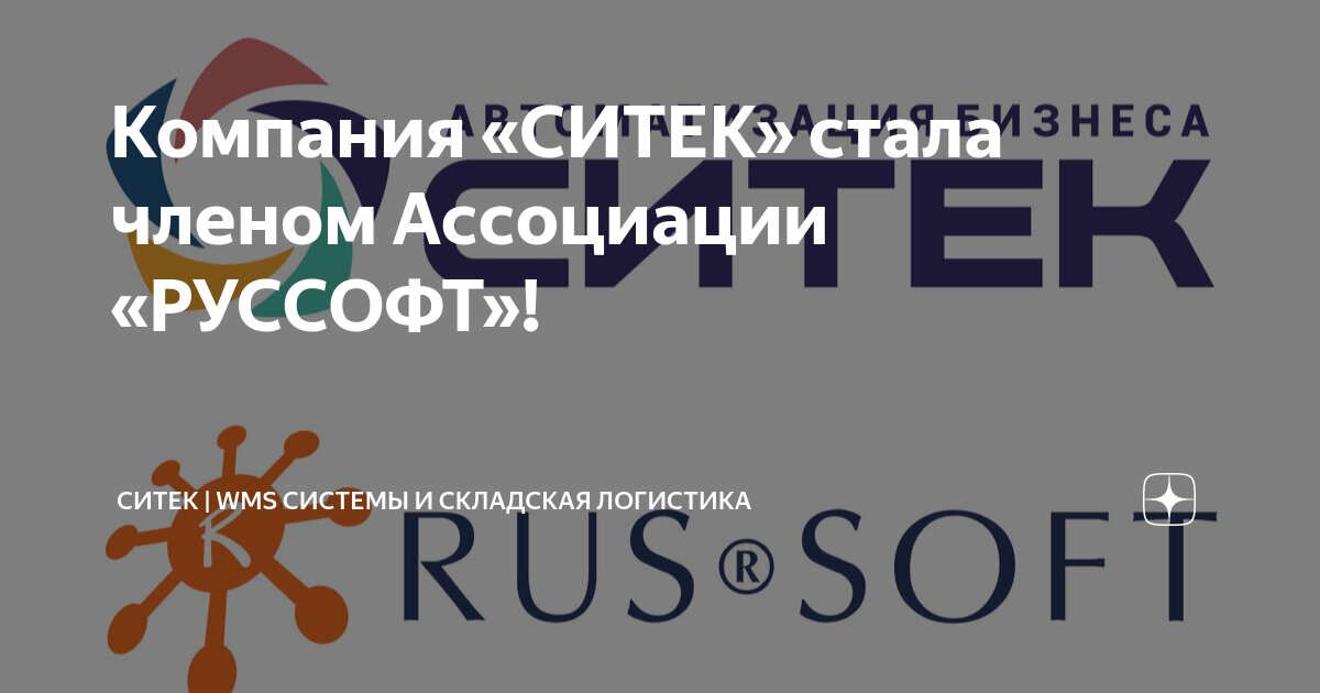 Ситек. Citec. Ситэк нижневартовск. 21012919110 ситек. Реактивные тяги ситек нива регулируемые.
