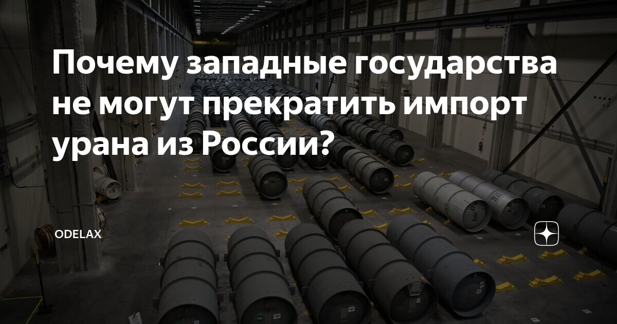 № 1686 ГДЗ Сборник задач по физике 7-9 класс Лукашик. Почему природный уран не взрывоопасен?