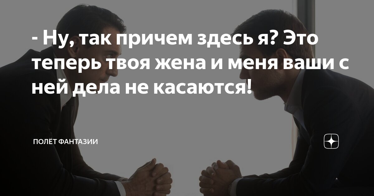 а я так хочу чтобы стала ты женой текст