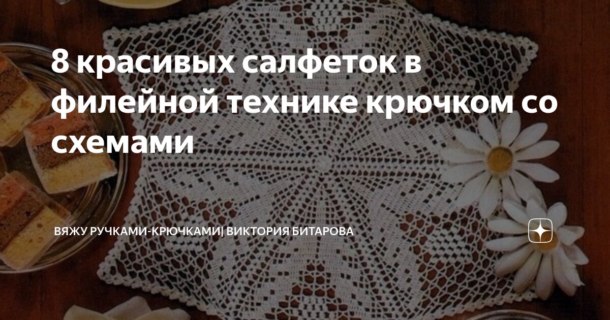 Валя-Валентина - стр. 1 - Журналы по рукоделию - Машинная вышивка Форум New embroidery