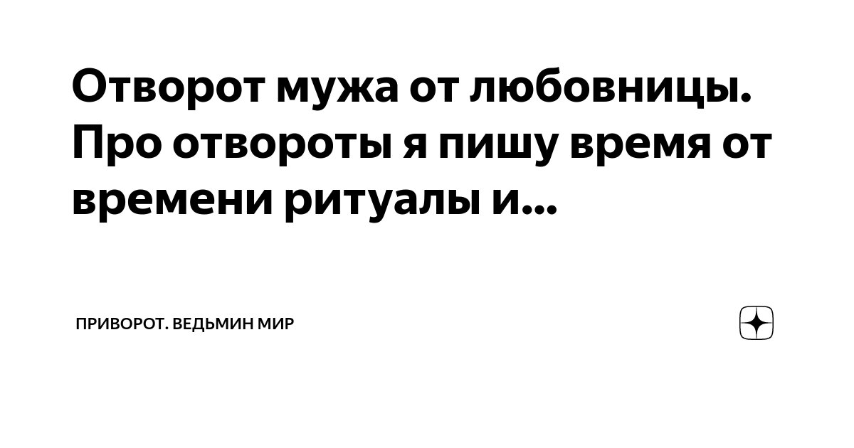 Как сбежать от мужа-тирана и начать новую жизнь