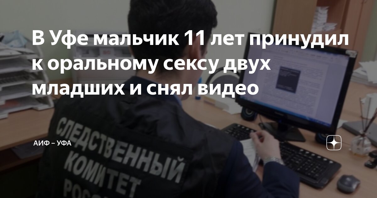 «Давай я буду давать тебе вафельки, а ты за это будешь разрешать мне себя трогать» | «bogema707.ru»