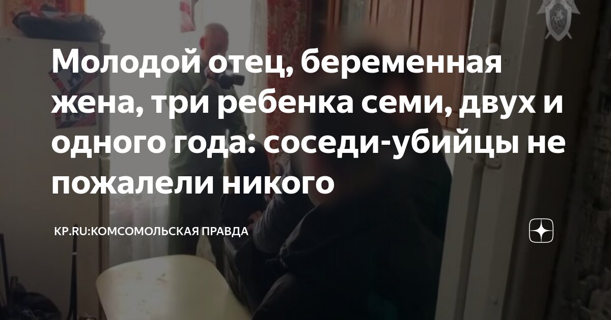 Соседи рассказали о второй беременности молодой жены Петросяна :: Новости :: ТВ Центр