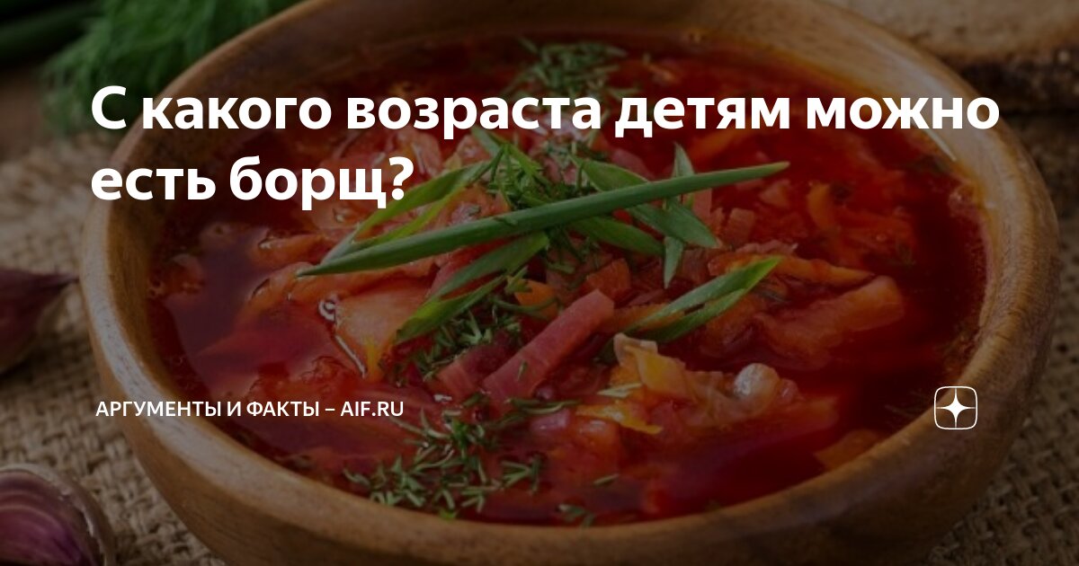 Какие блюда включить в детское меню, чтобы оно было вкусным и полезным