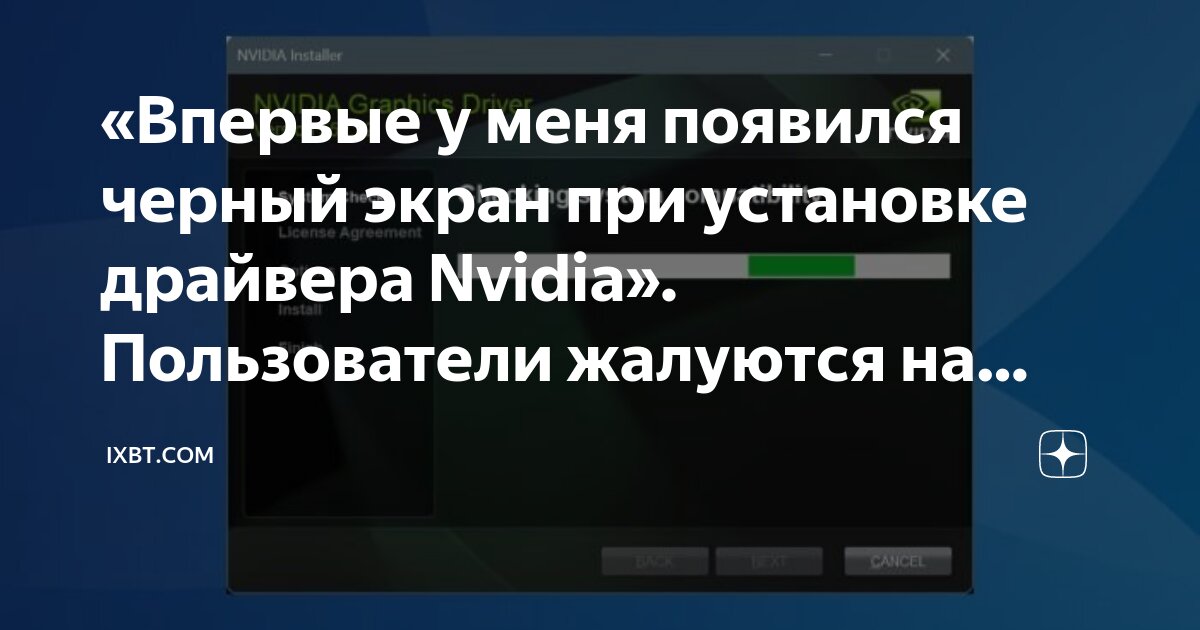 [Windows 11/10] Устранение неполадок - проблемы Синего Экрана в Windows (BSOD)