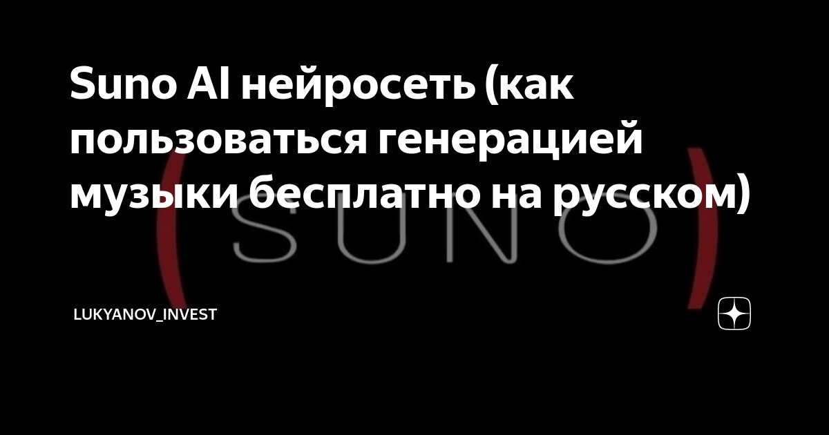 как пользоваться сони плейстейшен 5