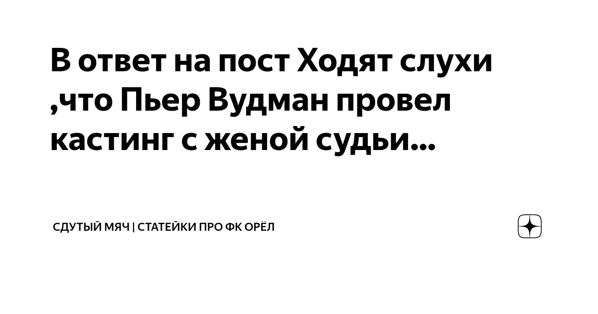 Вудман грубо засаживает хуй в жопу замужней венгерки Cayenne Klein