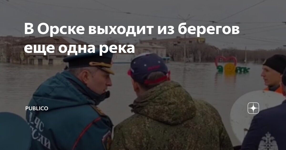 Елшанка вышла из берегов. Елшанка вышла из берегов