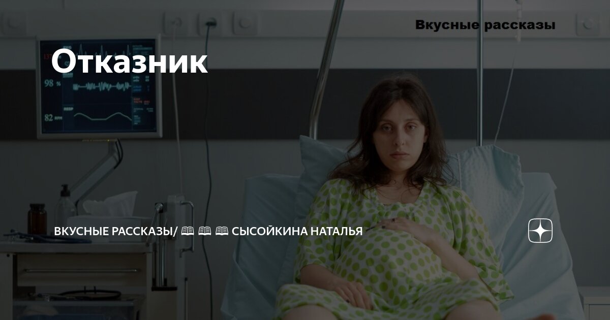 Жыныстық қатынас кезінде ауырсыну