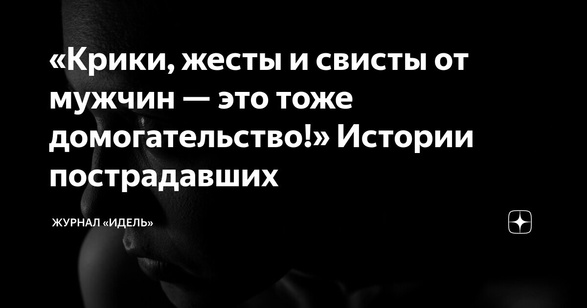 Эти жесты больше слов расскажут женщине о чувствах мужчины. | Хорошая штука жизнь! | Дзен