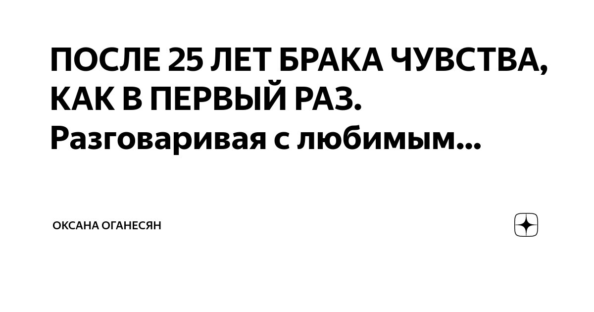 Ощущения после первого полового акта - Гинекология - 9 июля - Здоровье Mail