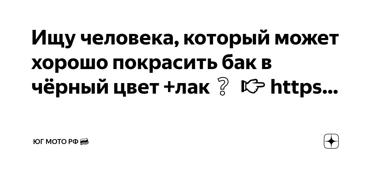 Где вообще найти любовника или хотя бы парня на одну ночь???