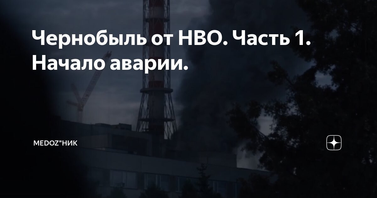  hbo 1 medoz 