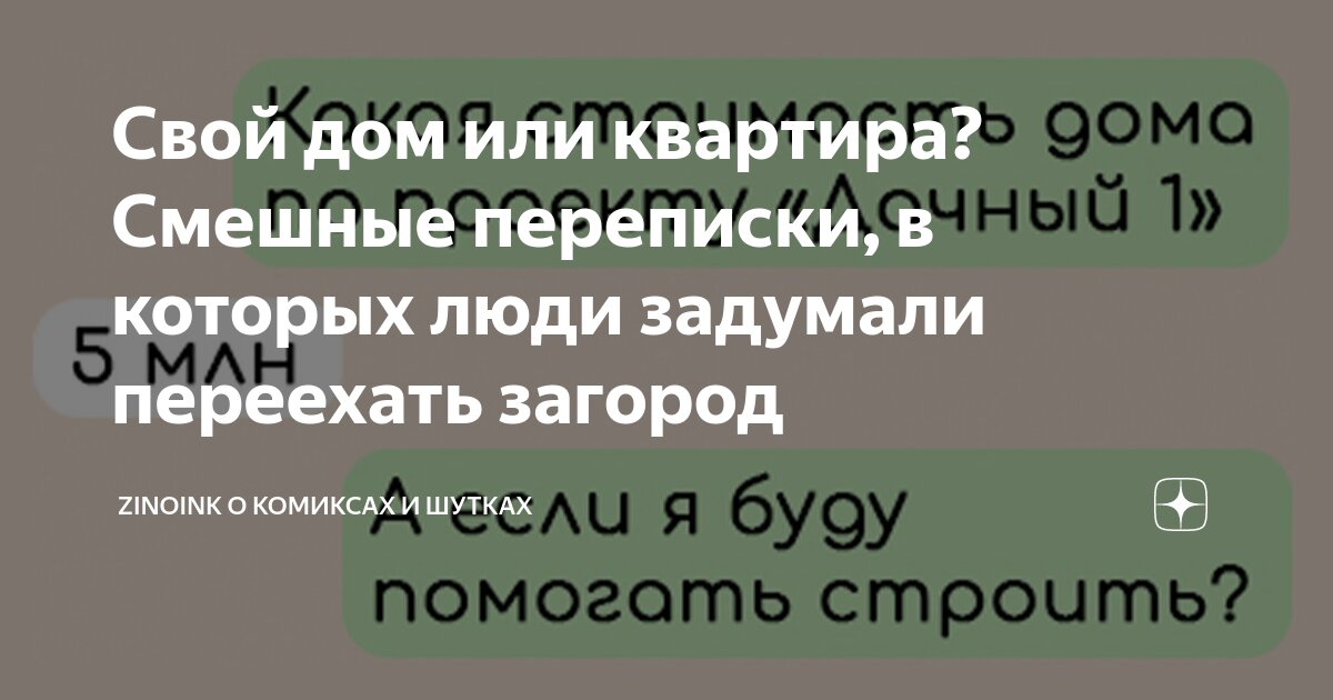 Вот что случится, если оставить ребенка дома одного! 10 смешных фото маленьких непосед