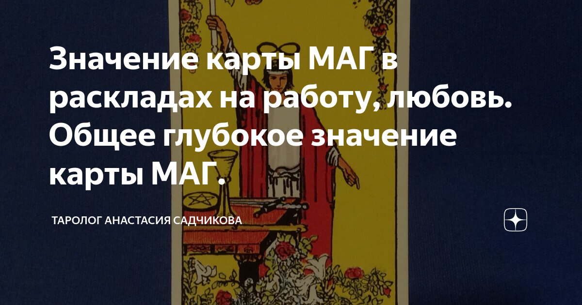 Читать книгу: «Проклятый маг. Книга 1»