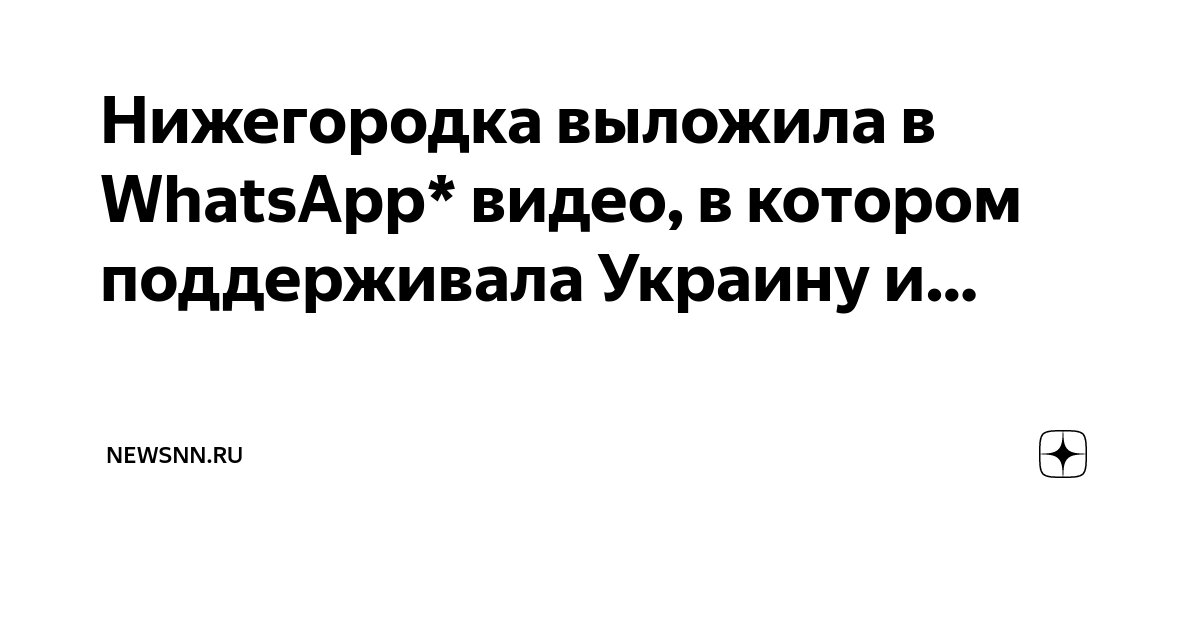 Нижегородец тайно заливал на порносайт видео «встреч» со своей подругой