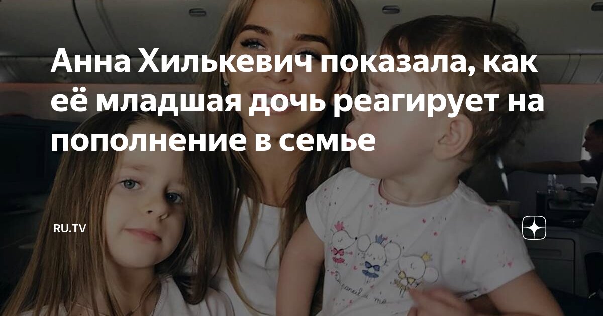 Дочь отзовись. Дочь отзовись