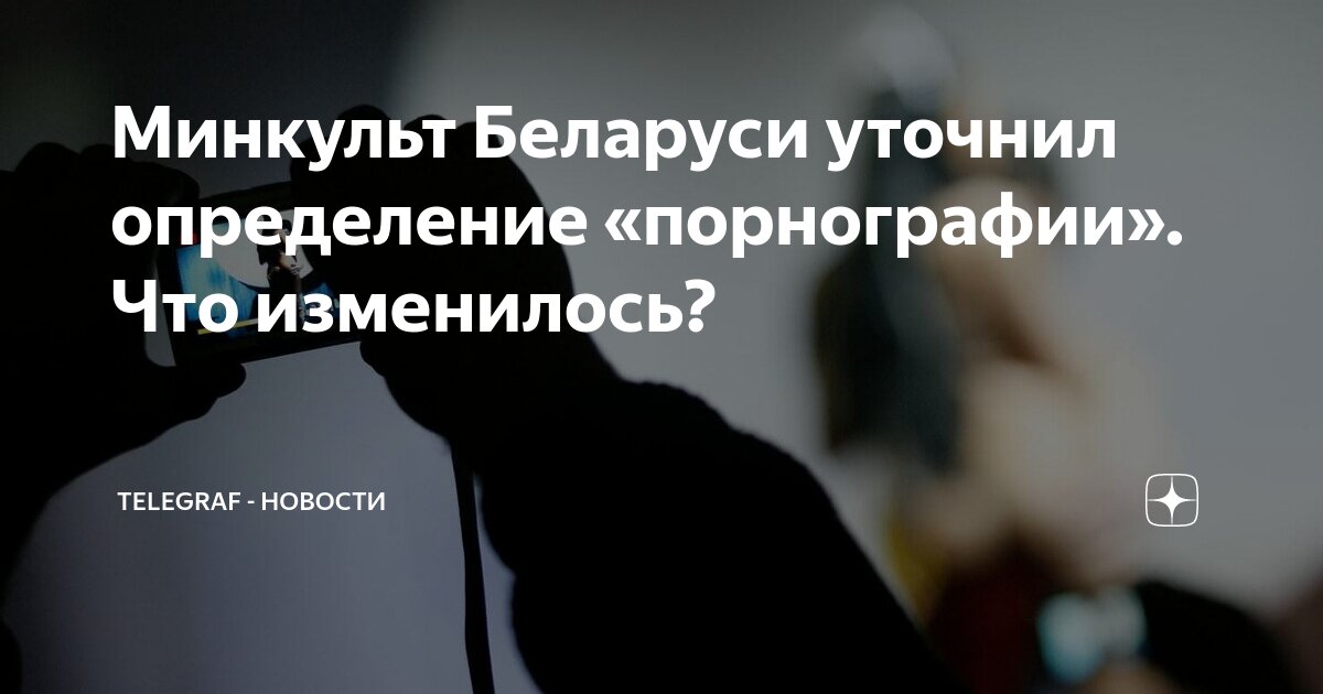 В Волгограде распространителю детского порно дали 4 года тюрьмы