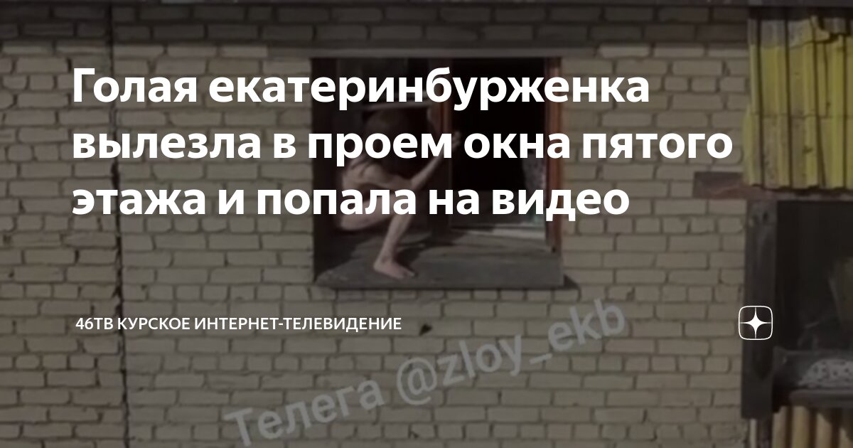 Девушка с голой жопой попалась в туалете на камеру